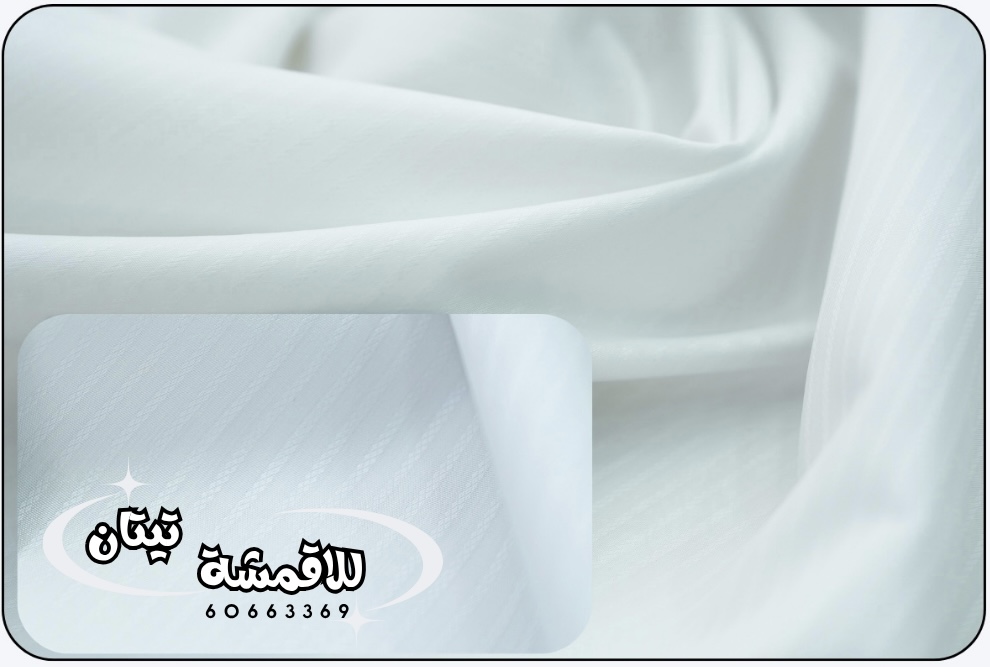 Black and White Simple Modern Bold Minimalist Logo-9.jpg خام ياباني مخطط - Image 1